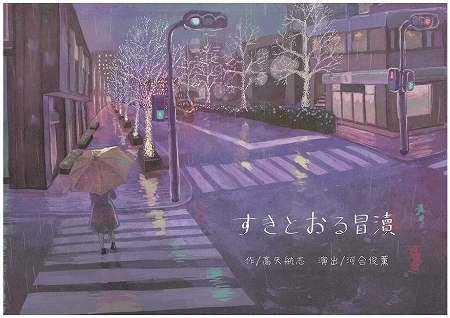 ケッペキ.jpg