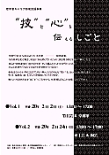 080116.jpg