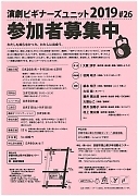 190409U.jpg