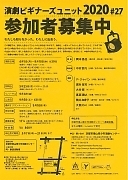#27裏小